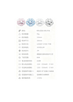 Quadcopter Soccer Drone Aerial Aircraft Model Competition Spherical Ball