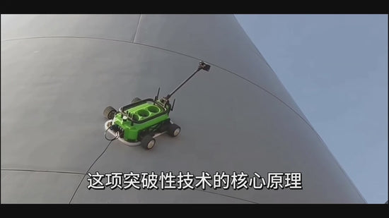 Inspection Robot Negative Pressure Climbing Wall Robot Track Chassis Climbing Wall Robot
